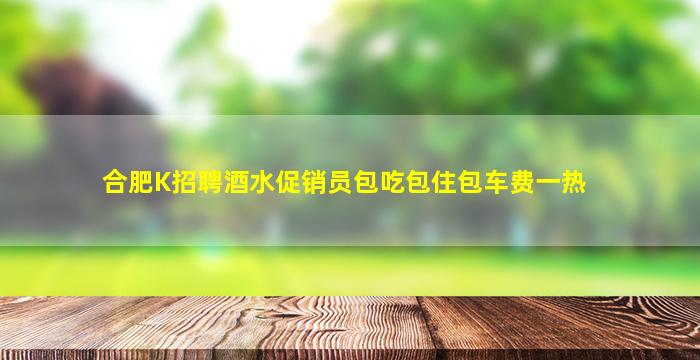 宁夏酒吧招聘